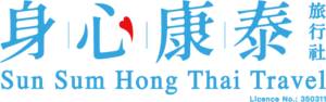Hong Thai Travel